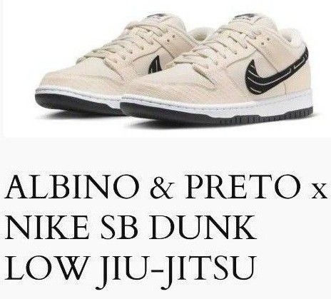 NIKE SB DUNK LOW PRO QS x ALBINO & PRETO NIKE ナイキ スニーカー