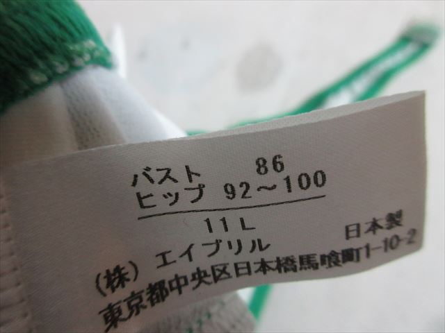 2128 ≪11L≫ 未着用？プリエロ メチャ可愛い ビキニ 水着 定形外350円_画像4