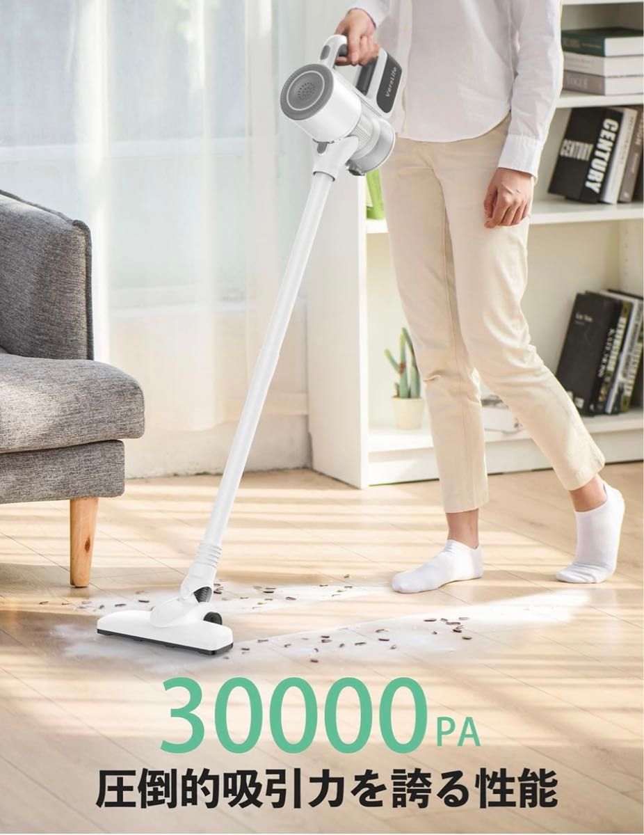 掃除機 コードレス 30000pa VersLife S6 コードレス掃除機『2024 掃除機 コードレス 30000pa VersLife S6 コードレス掃除機『2024