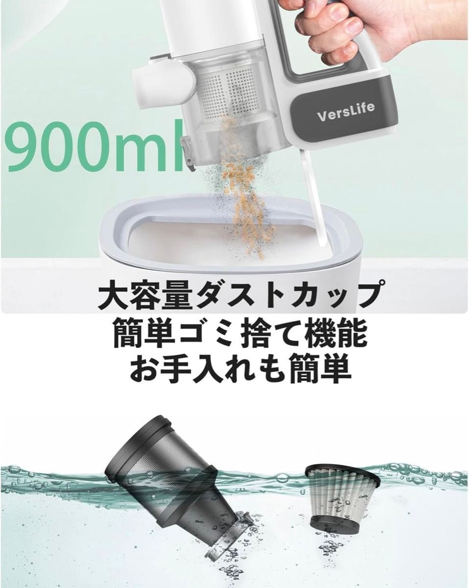 掃除機 コードレス 30000pa VersLife S6 コードレス掃除機『2024新設計&30Kpa強力吸引&軽量』