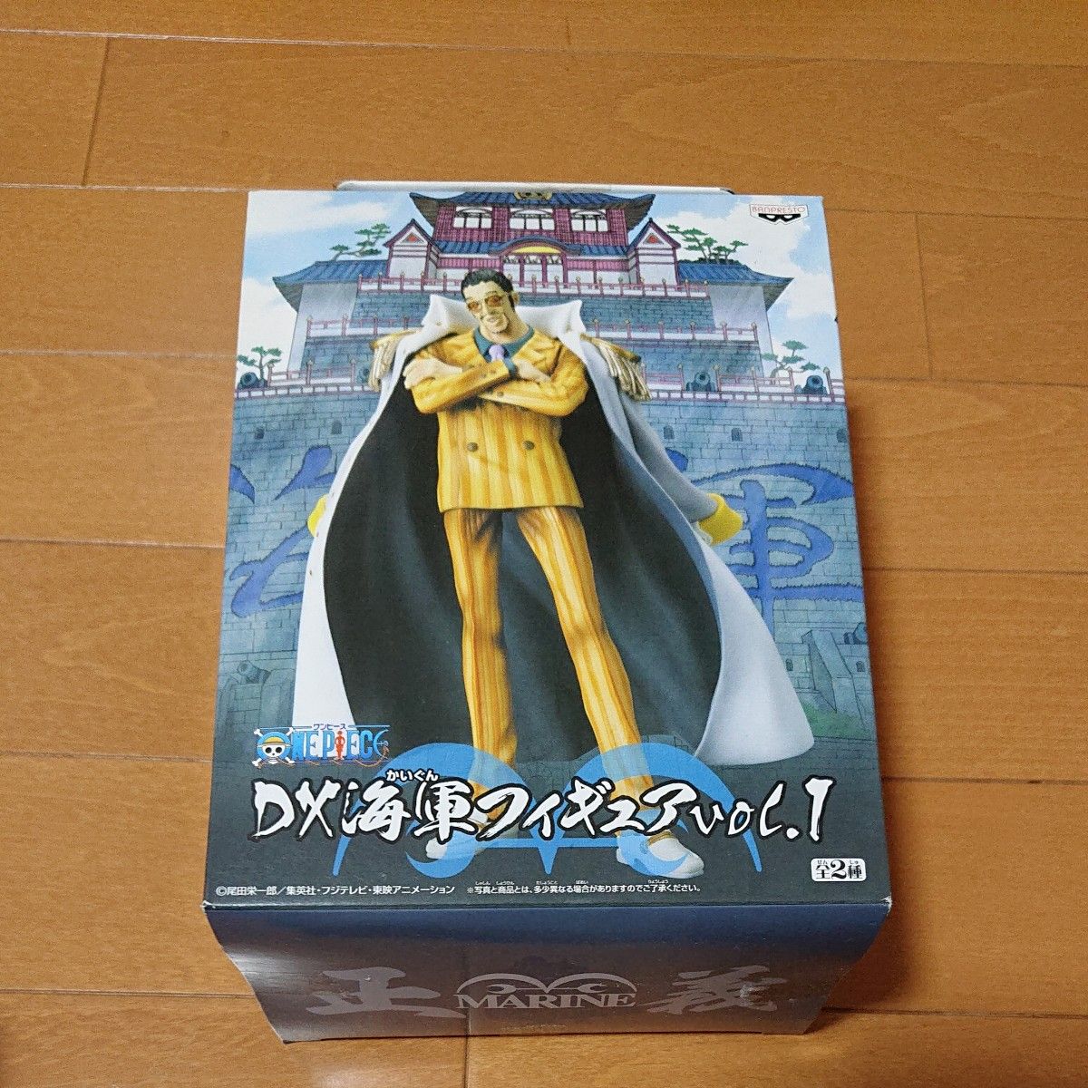 ワンピース DX海軍フィギュア vol.1 黄猿 レビュー : はっちゃか