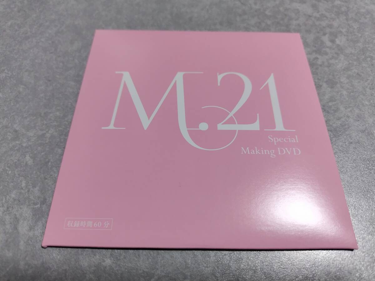  モーニング娘。'22 牧野真莉愛 写真集 『M.21』 限定版スペシャルメイキングDVD_画像1