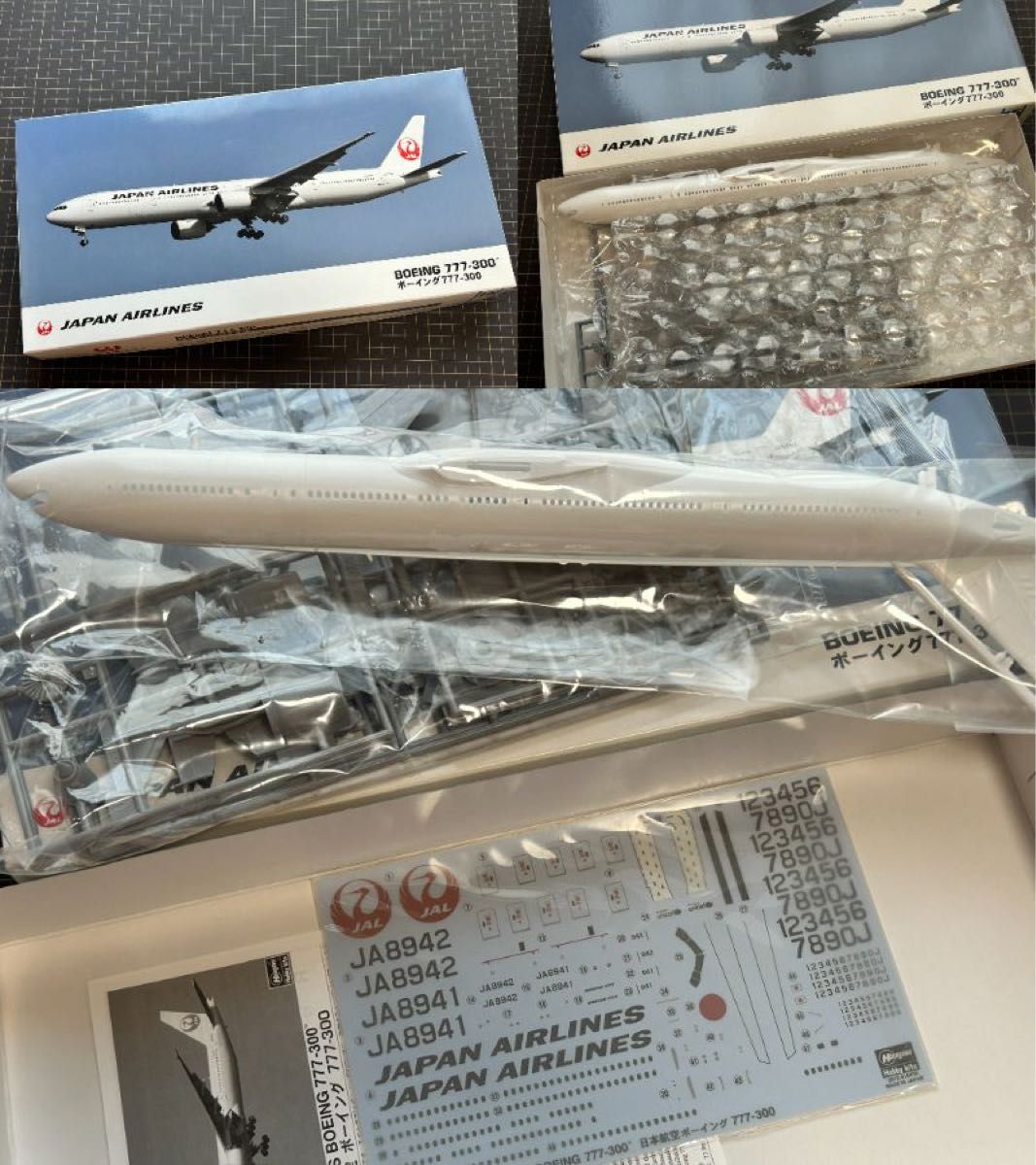 (A) 1/200 ハセガワ　旅客機　10点、11機セット