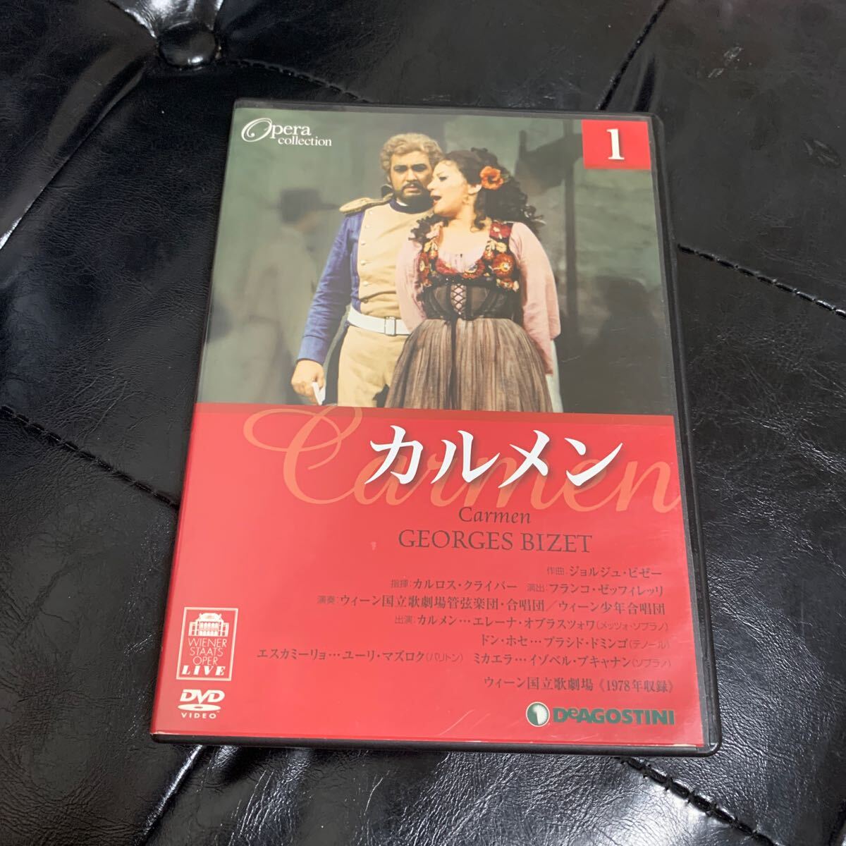 DVD opera * collection karu men der Goss tea ni* Japan opera 