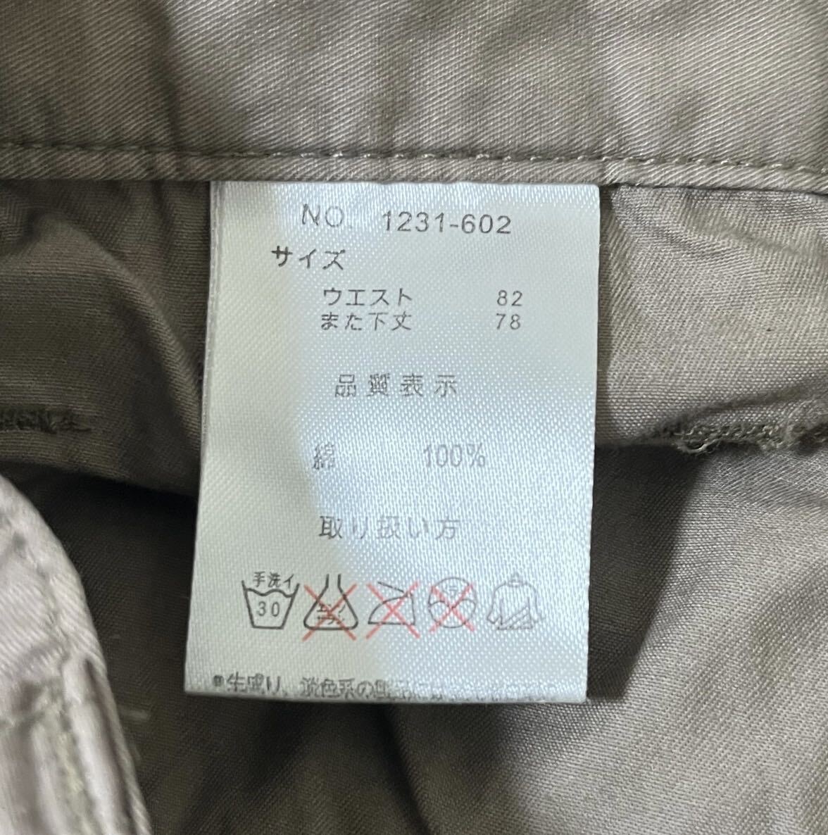 RARE 00*s Japanese Label 2Way Zip Cargo Pants G.O.A LGB IFSIXWASNINE SHARESPIRIT 14th addiction KMRII YASUYUKIISHII Y2K