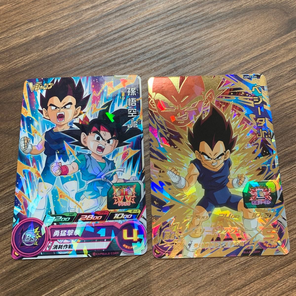 ドラゴンボールヒーローズ ベジータJr 孫悟空Jr|Yahoo!フリマ ドラゴンボールヒーローズ ベジータJr 孫悟空Jr|Yahoo!フリマ