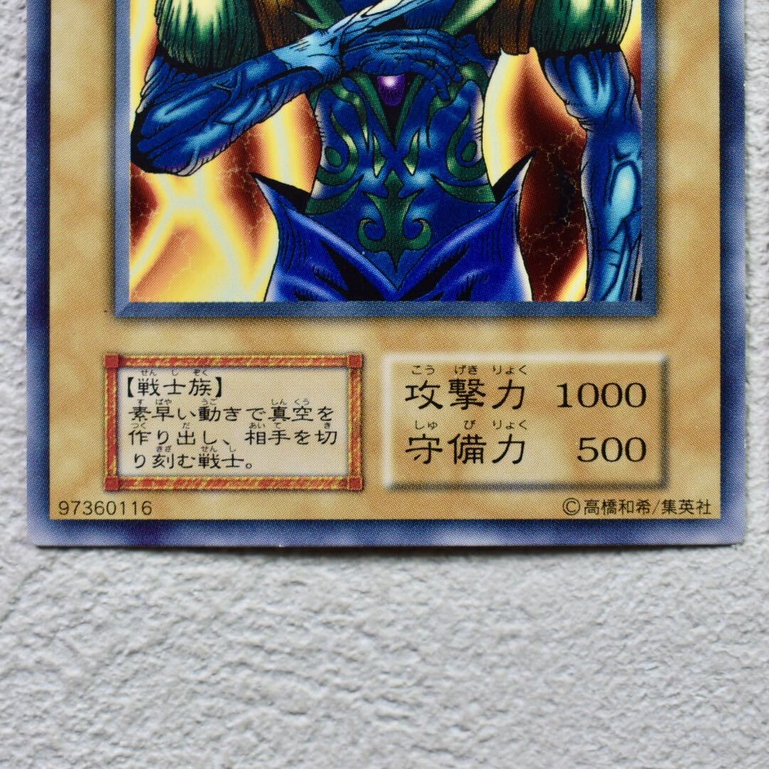 beginning YuGiOh! 遊戯王 Duel Monsters 123 regular monsters no2 error Monsters appearing in the original story Japanese edition - まとめ売り beginning YuGiOh! 遊戯王 Duel Monsters 123 regular monsters no2 error Monsters appearing in the original story Japanese edition - まとめ売り