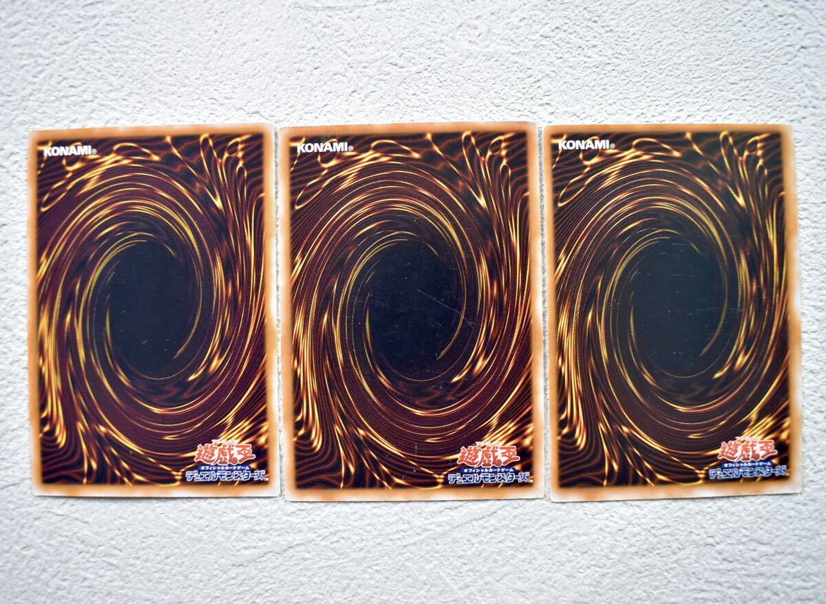 beginning YuGiOh! 遊戯王 Duel Monsters 123 regular monsters no2 error Monsters appearing in the original story Japanese edition - まとめ売り beginning YuGiOh! 遊戯王 Duel Monsters 123 regular monsters no2 error Monsters appearing in the original story Japanese edition - まとめ売り