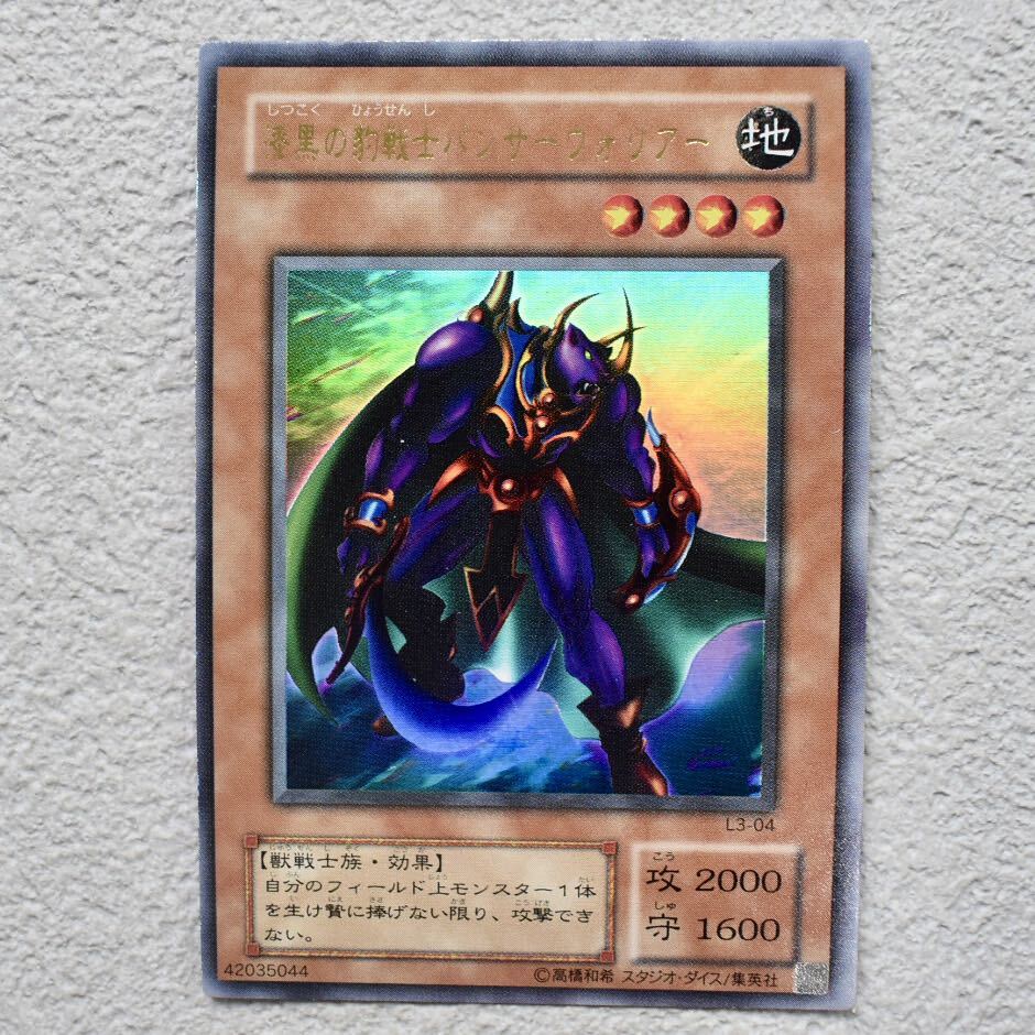 8500円 beginning YuGiOh! 遊戯王 Duel Monsters 79 Effect 8500円 beginning YuGiOh! 遊戯王 Duel Monsters 79 Effect