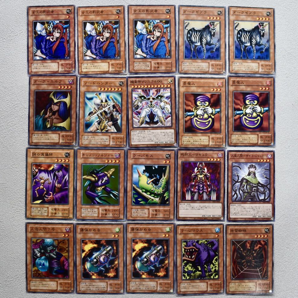 8500円 beginning YuGiOh! 遊戯王 Duel Monsters 79 Effect 8500円 beginning YuGiOh! 遊戯王 Duel Monsters 79 Effect