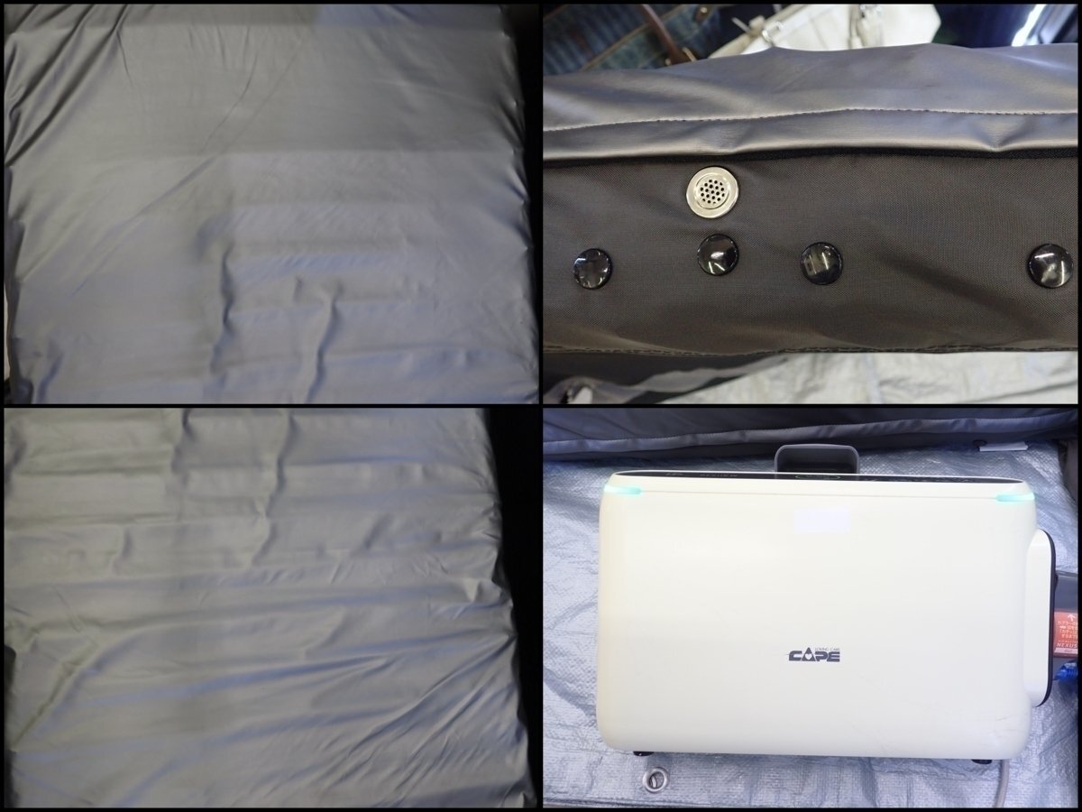 * used air mattress air mass ta-NEXUS R Ag+ Nexus 840 type ①