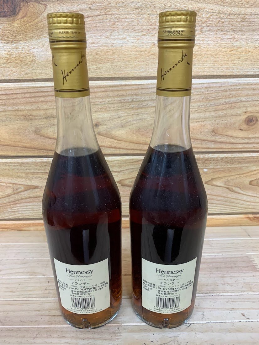 ■【未開栓・保管品】Hennessy（ヘネシー）VSOP スリム グリーンボトル 40％ 700ml ２本セットの画像3