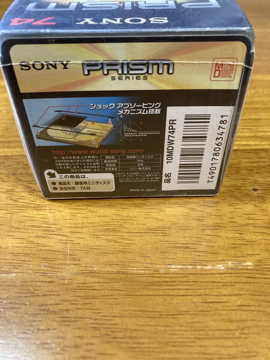 【新品未開封】SONY　MD　ミニディスク　Prism　74分　10枚パック　日本製　10MDW74PR_画像2