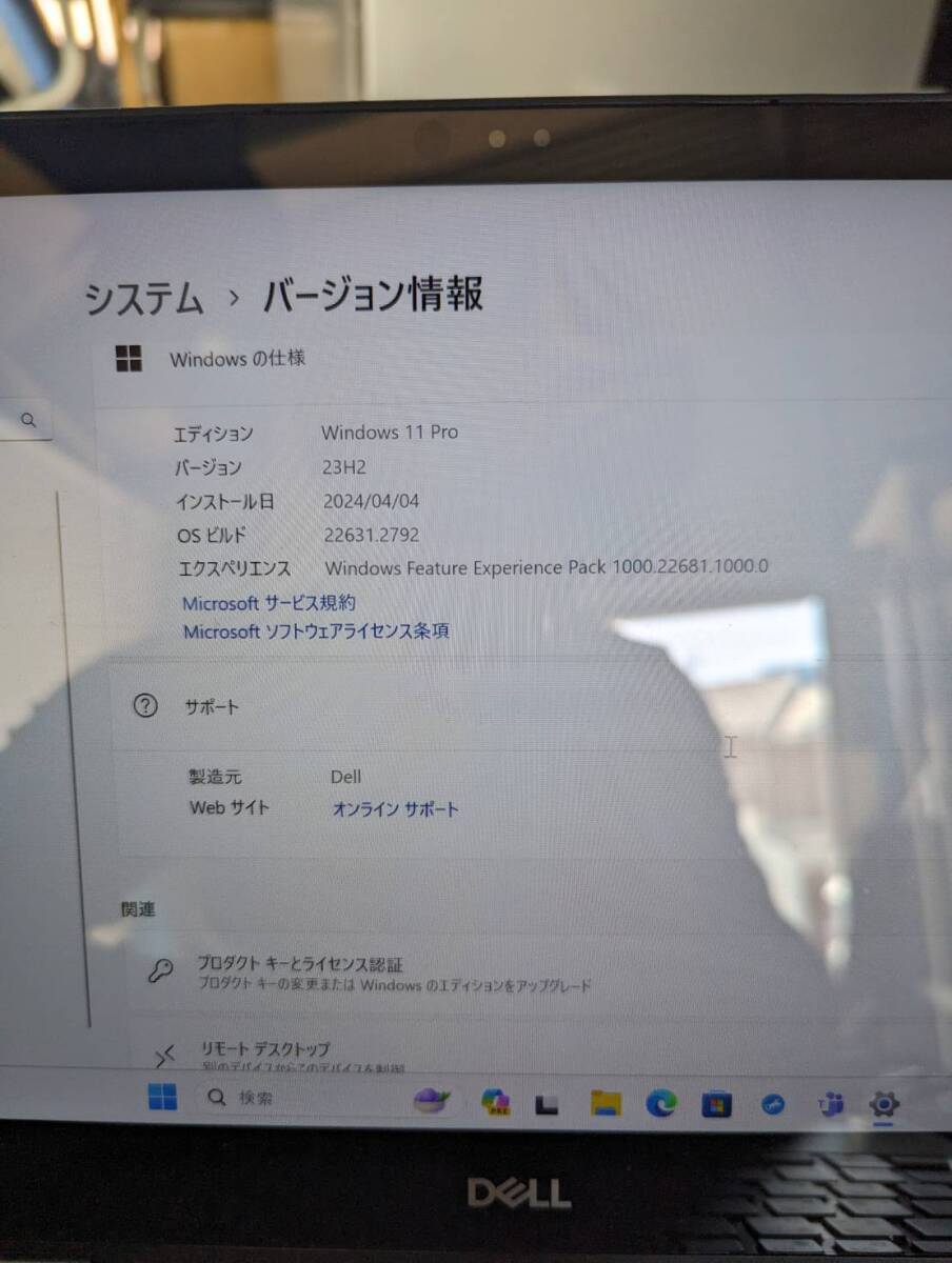 D509*[ Kanagawa prefecture Atsugi-shi *1 jpy start ]DELL Dell laptop Note PC inspiron i7-8550U 1.80GHz 16GB Windows11pro