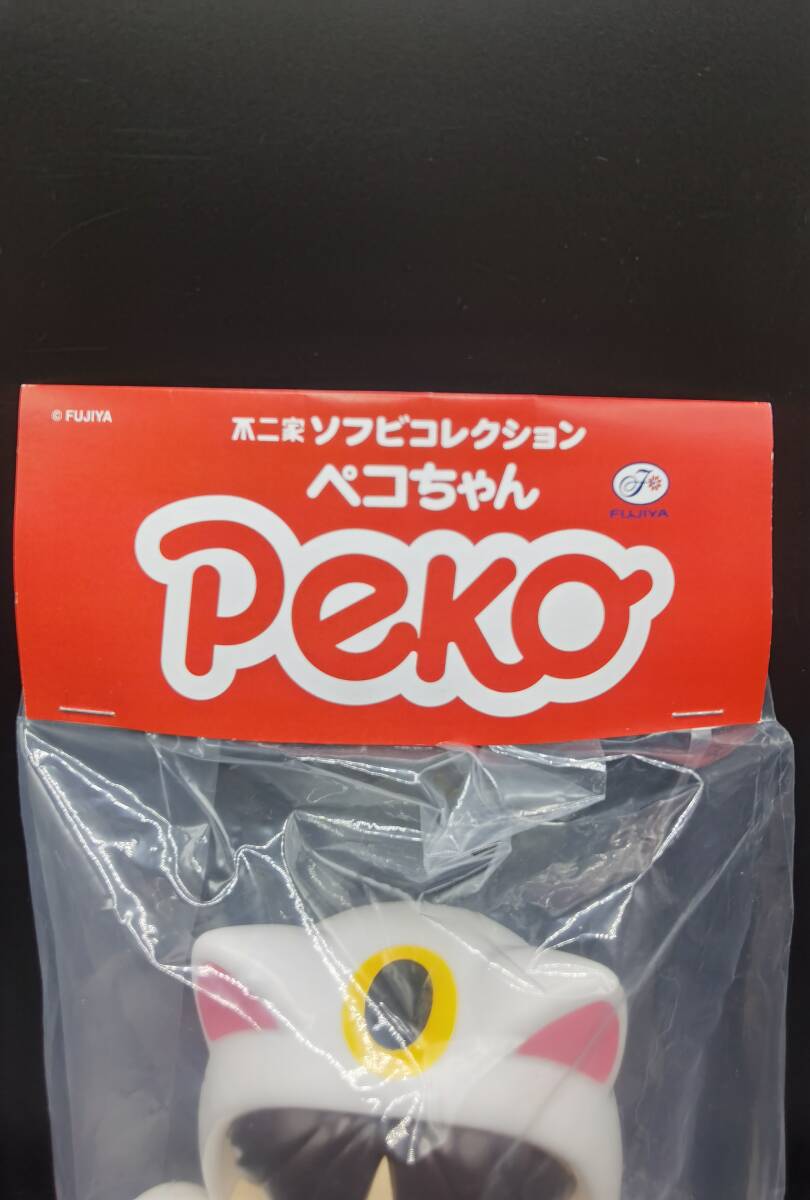 [381] Fujiya Peko-chan |meti com toy | * sofvi ( unopened )| 1 jpy start | Yupack 80 size | Friday shipping 