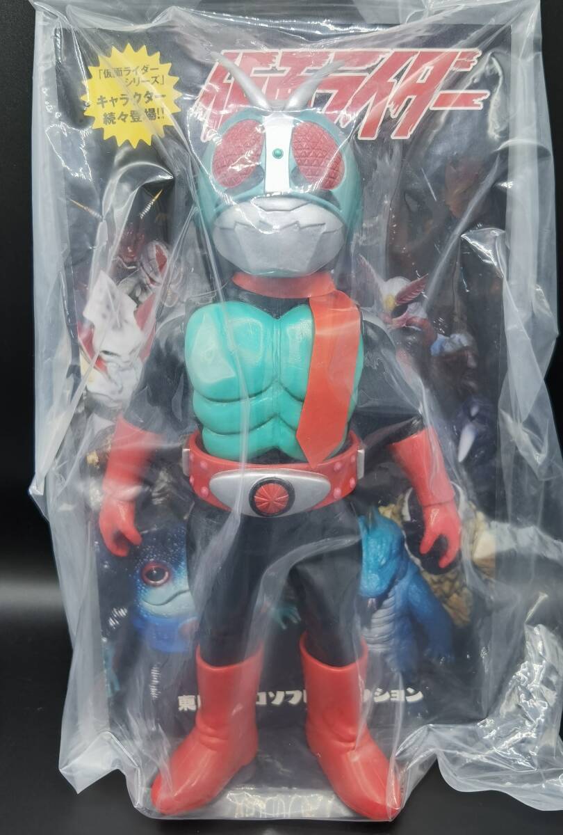 [406] Kamen Rider new 2 number |meti com toy | * sofvi ( unopened )| 1 jpy start | Yupack 80 size | Friday shipping 