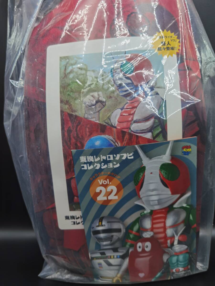 【376】 仮面ライダー V3 ／ 東映レトロ キングサイズ ／ ◎ソフビ （未開封）／ 1円スタート ／ ゆうパック80サイズ ／金曜日発送の画像7