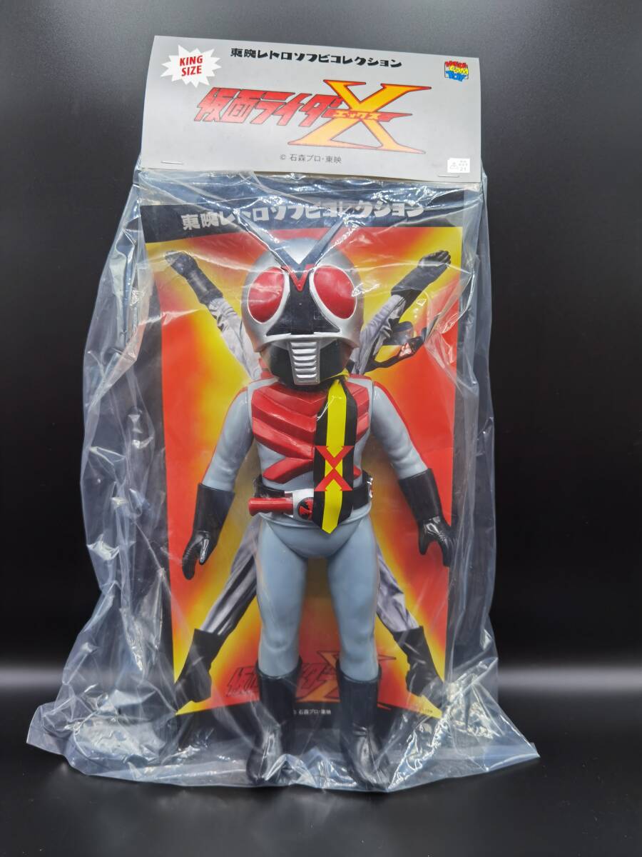 [378] Kamen Rider X | восток . retro king-size | * sofvi ( нераспечатанный )| 1 иен старт | Yupack 80 размер | пятница отправка 
