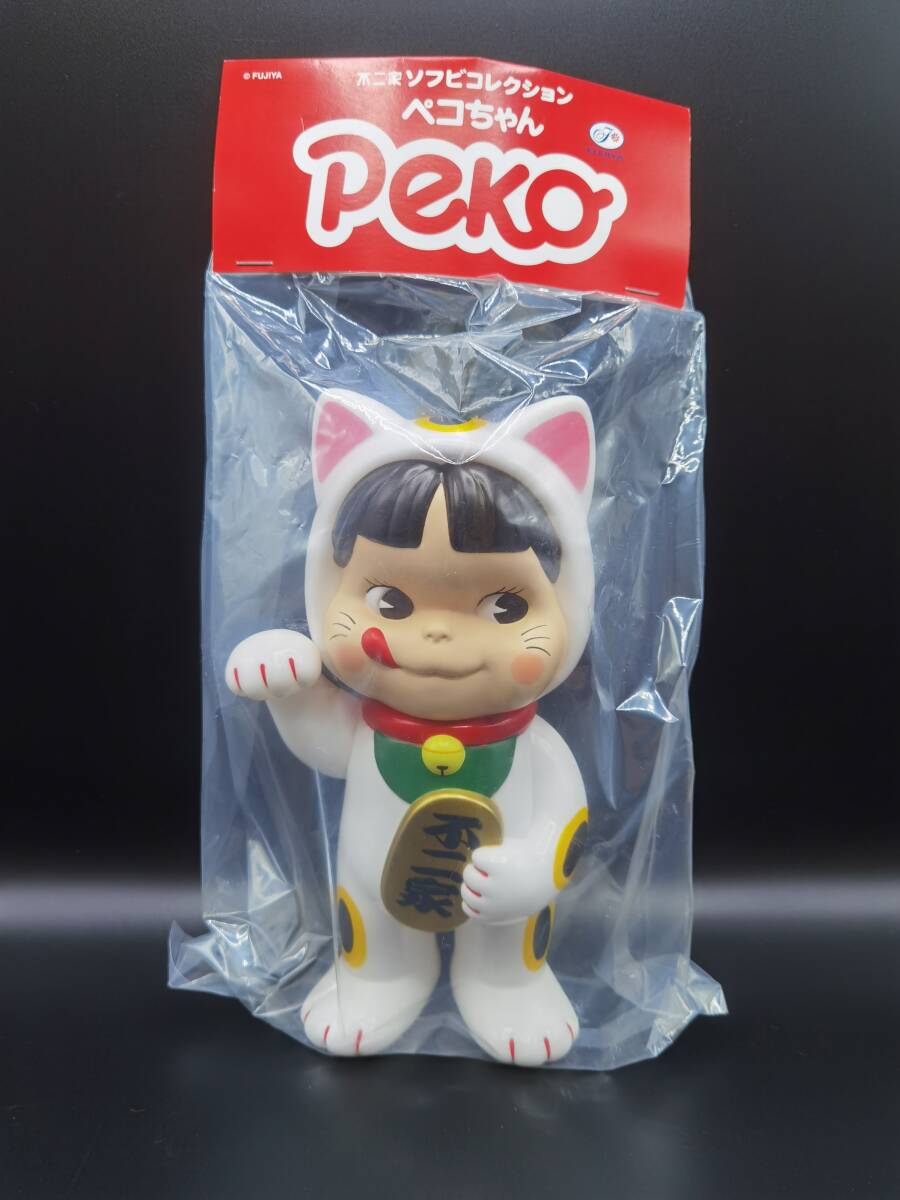 [381] Fujiya Peko-chan |meti com toy | * sofvi ( unopened )| 1 jpy start | Yupack 80 size | Friday shipping 