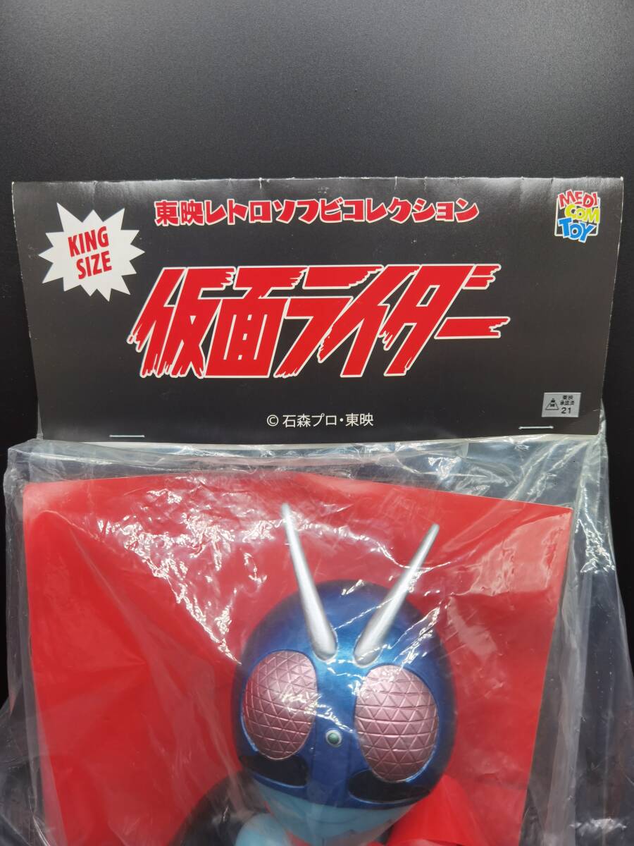 [398] Kamen Rider старый 1 номер king-size |meti com игрушка | * sofvi ( нераспечатанный )| 1 иен старт | Yupack 80 размер | пятница отправка 