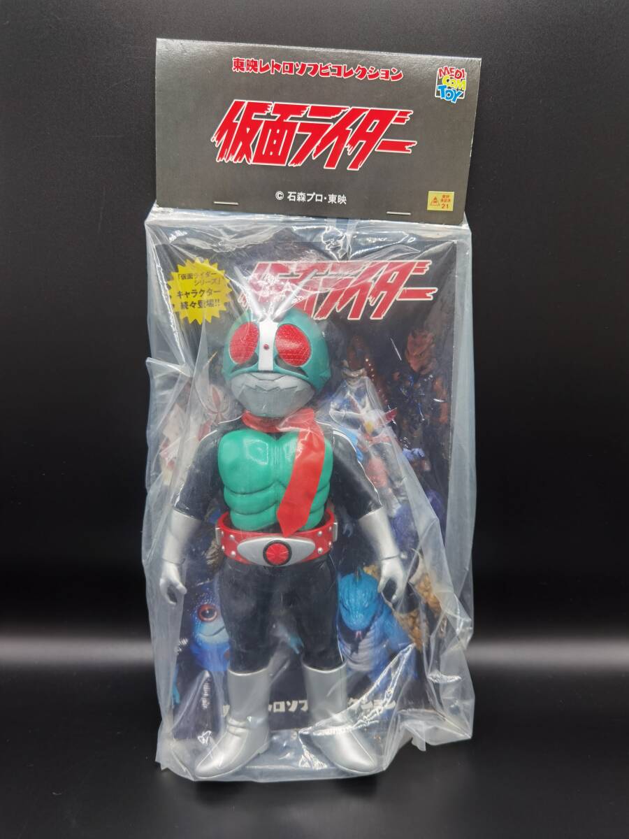 [404] Kamen Rider new 1 number |meti com toy | * sofvi ( unopened )| 1 jpy start | Yupack 80 size | Friday shipping 