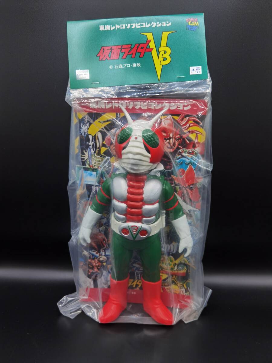 [407] Kamen Rider V3 |meti com toy | * sofvi ( unopened )| 1 jpy start | Yupack 80 size | Friday shipping 