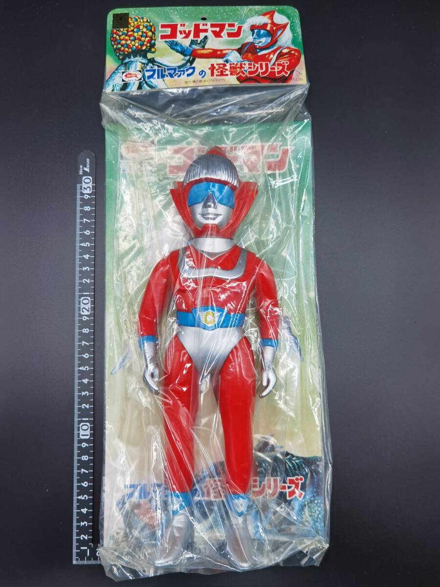 【486】 ゴッドマン / ブルマァク / ◎ソフビ (未開封)/ 1円スタート /ゆうパック80サイズ/金曜日発送