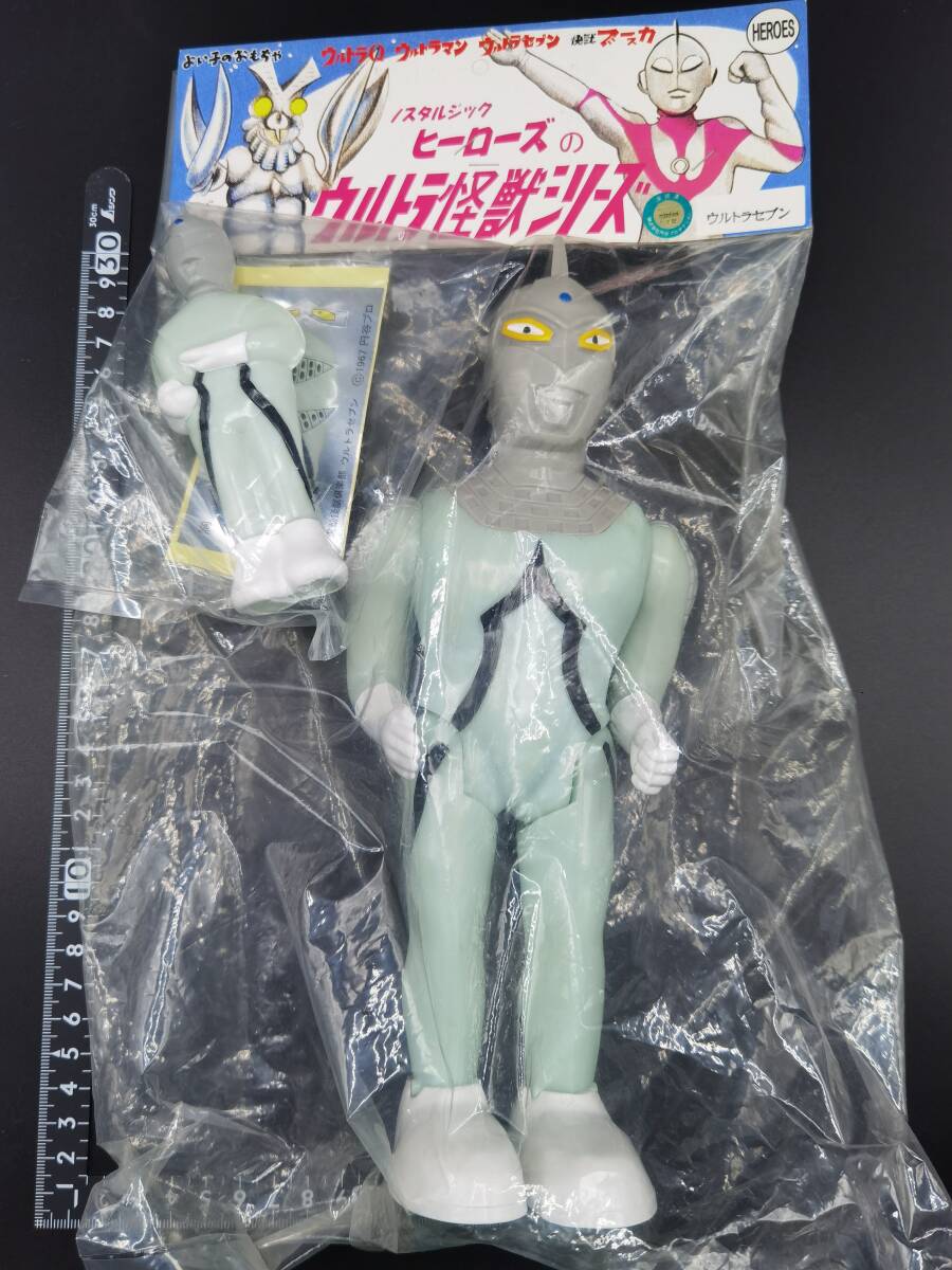 ヤメタランス Marmit マーミット 井口昭彦 ウルトラマン 帰っ ヤメタランス Marmit マーミット 井口昭彦 ウルトラマン 帰っ