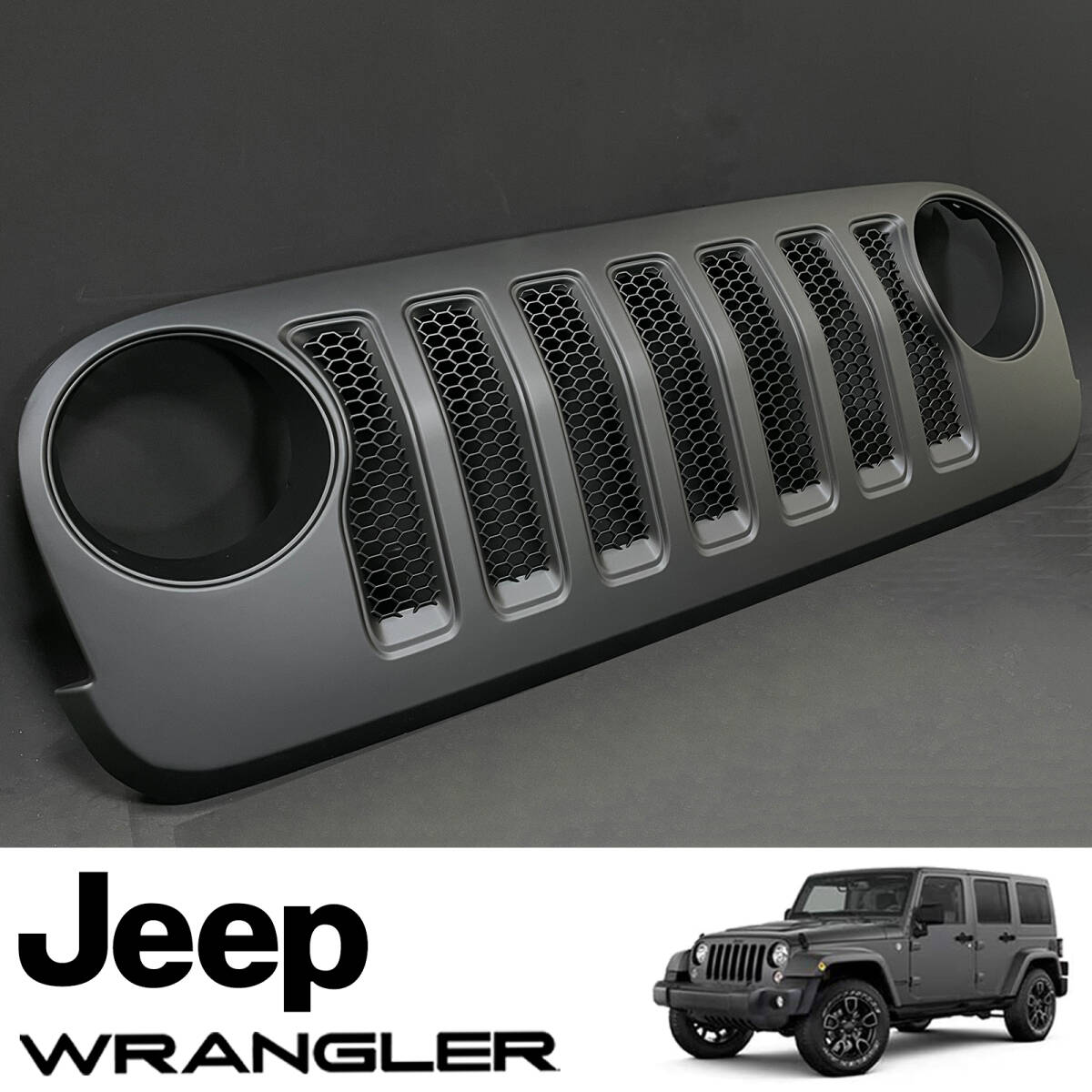 新品 送料無料 即納品 07-18y ジープ JKラングラー用 JLルックグリル フロントグリル JL仕様 JEEP WRANGLER JLフェイス JLスタイル_画像1