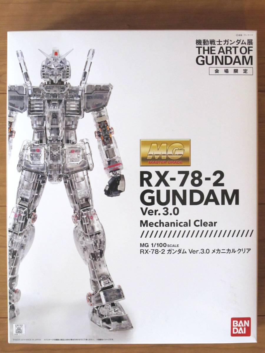 ガンダム展 限定 MG RX-78-2 ガンダムVer.3.0 メカニカルクリア 未組立_画像1