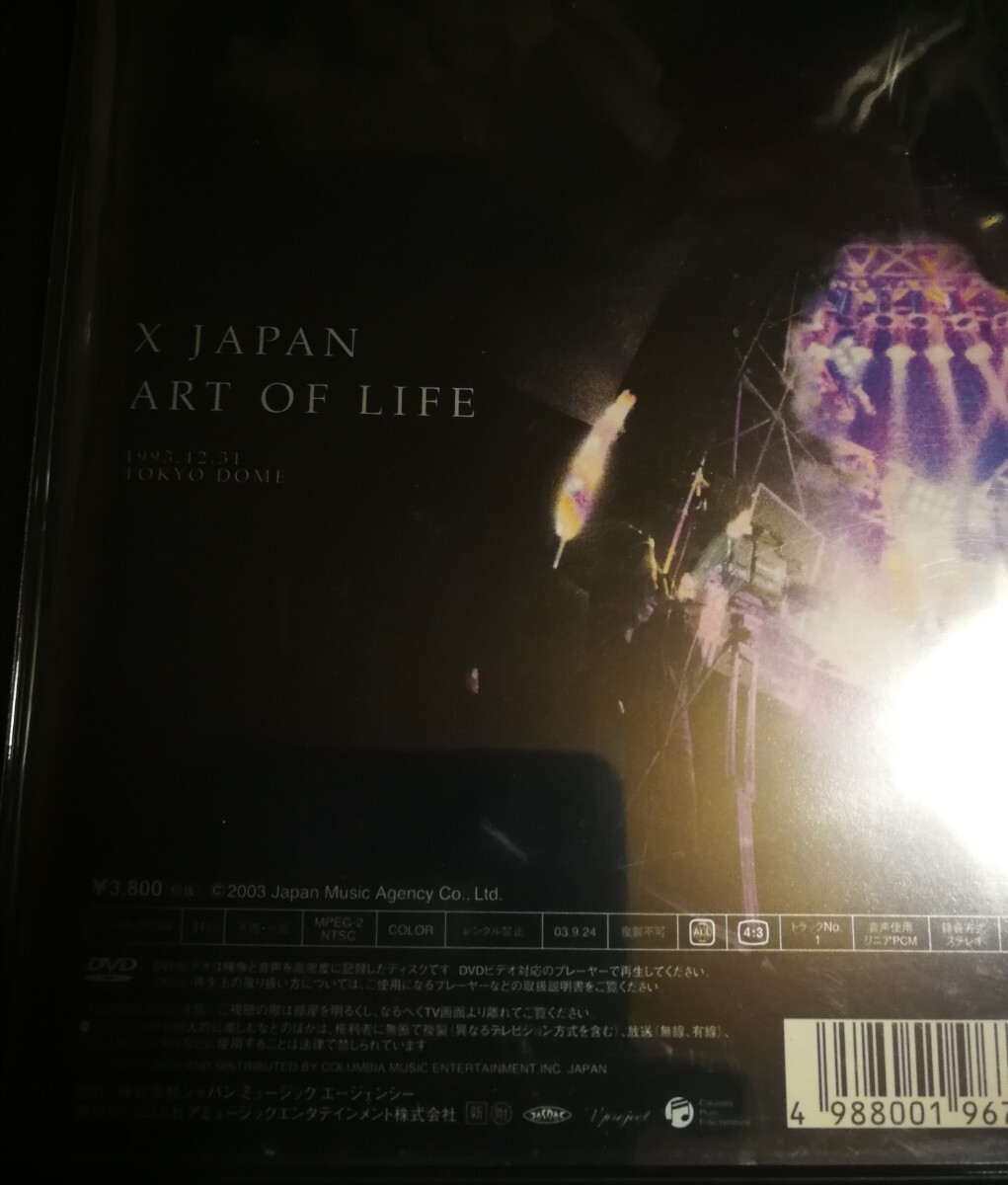 70年代～90年代専門CDショップ　美品　X JAPAN　ART OF LIFE 1993 12.31　DVD　2024 0512出品　匿名迅速発送 曲目画像掲載 送料無料_画像2