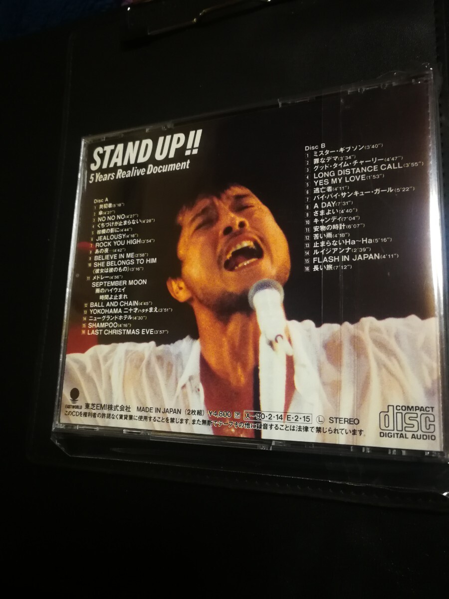 70年代～90年代専門CDショップ　矢沢永吉　美品　STAND UP　2CD　2024 0515出品　匿名迅速発送 曲目画像掲載 送料無料_画像2