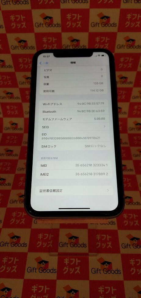 SoftBank 【SIMロックなし】MRTL2J/A iPhone 8 Plus 64GB レッド SoftBank 【SIMロックなし】MRTL2J/A iPhone 8 Plus 64GB レッド