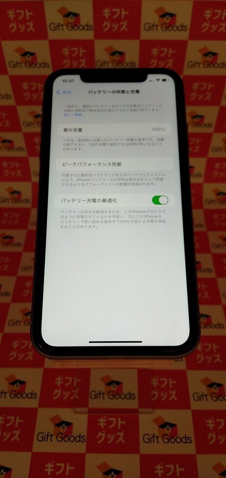 SoftBank 【SIMロックなし】MTE02J/A iPhone XS 256GB スペース SoftBank 【SIMロックなし】MTE02J/A iPhone XS 256GB スペース