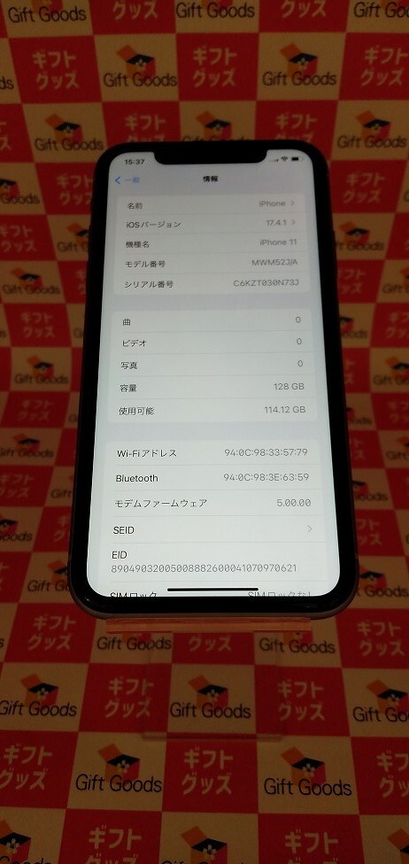 SoftBank MTE22J/A iPhone XS 256GB ゴールド SB(APPLE 〔中古 SoftBank MTE22J/A iPhone XS 256GB ゴールド SB(APPLE 〔中古