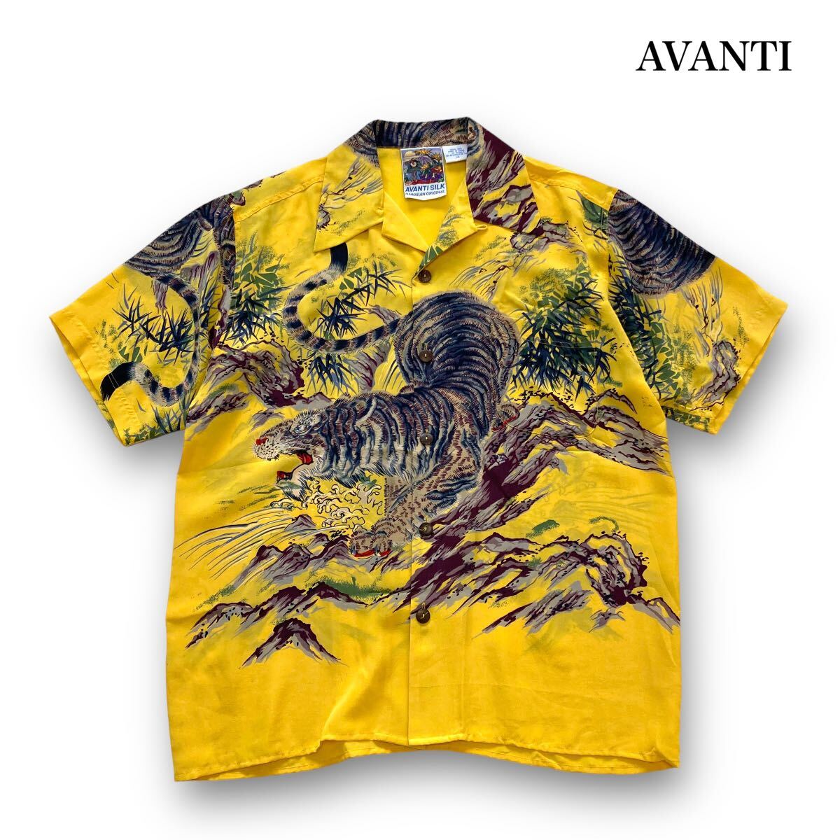 【AVANTI】アバンティ シルクアロハシャツ オープンカラーシャツ 虎 竹 タイガーバンブー 和柄 ハワイアンシャツ ヴィンテージ 旧タグ 黄色