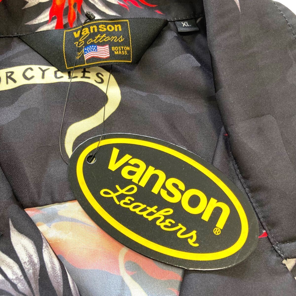 【VANSON】『NVSS-2104』バンソン ボーンスカル ファイヤーハイビスカス レーヨンアロハシャツ オープンカラーシャツ ジャガード迷彩 (XL)_画像7