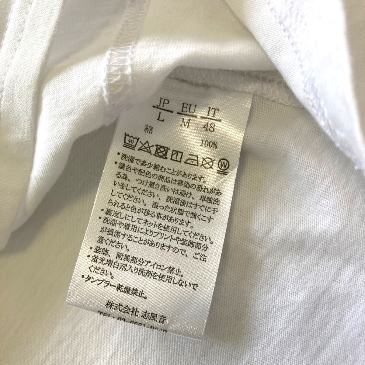 【1PIU1UGUALE3 RELAX】ウノピュウノウグァーレトレリラックス ストーンロゴ 半袖Tシャツ tシャツ ワンポイント刺繍ロゴ 白 ホワイト (L)_画像6