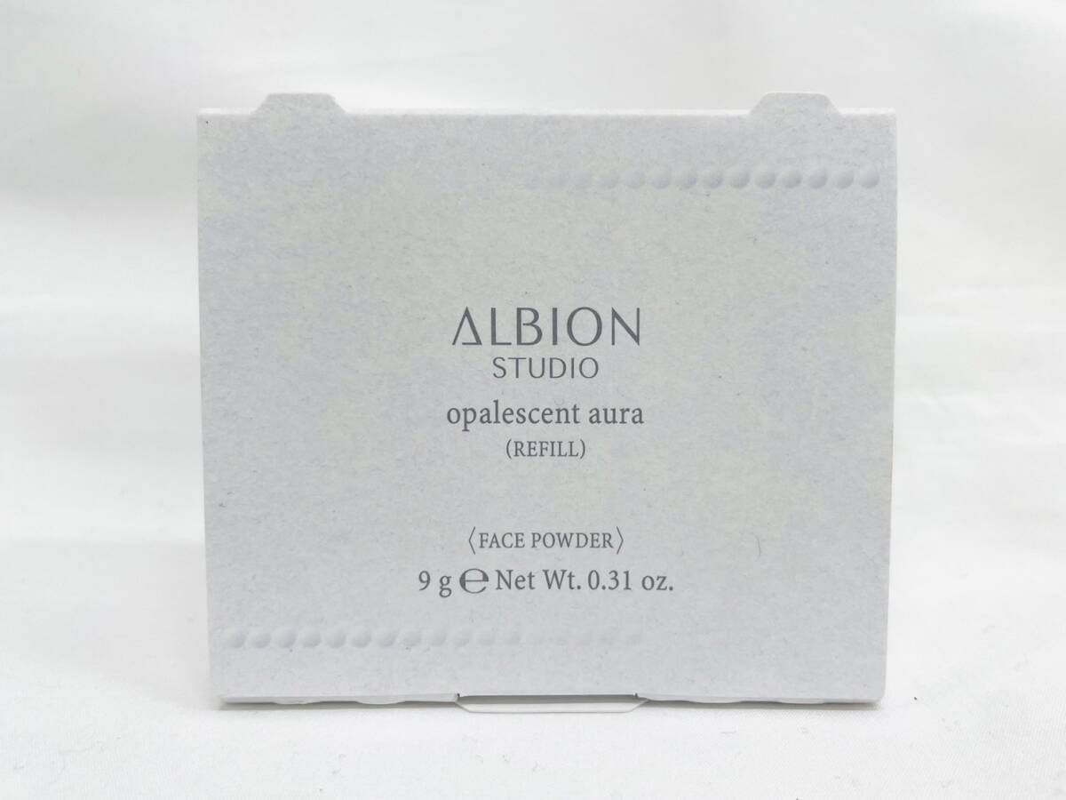 D6885*0.5　未開封　ALBION　アルビオン　スタジオ　オパルセントオーラ　LU01　9.0g　フェイスパウダー　詰替用　化粧品_画像1