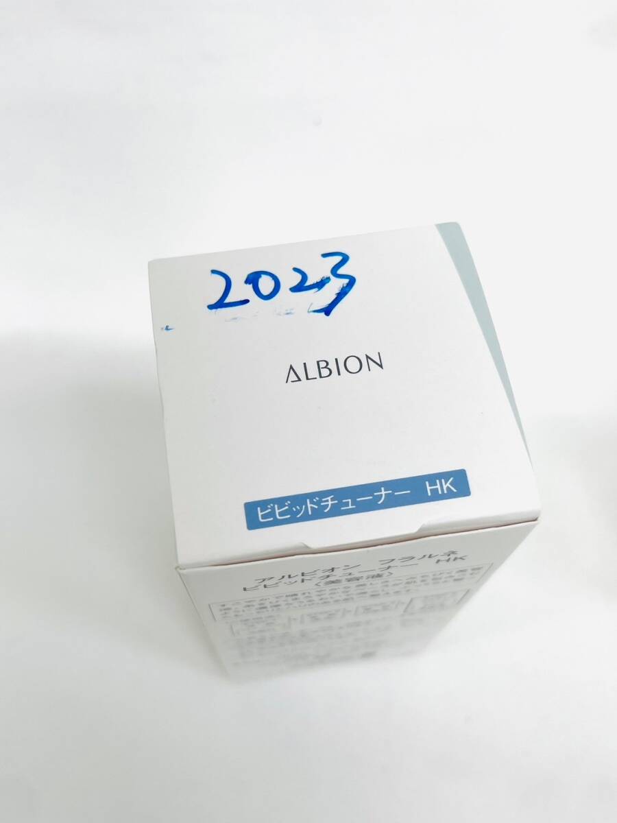 D6873*1　未使用　ALBION　アルビオン　FLARUNE　フラルネ　VIVID TUNER HK　ビビッドチューナー HK　40ml 　美容液　スキンケア_画像4