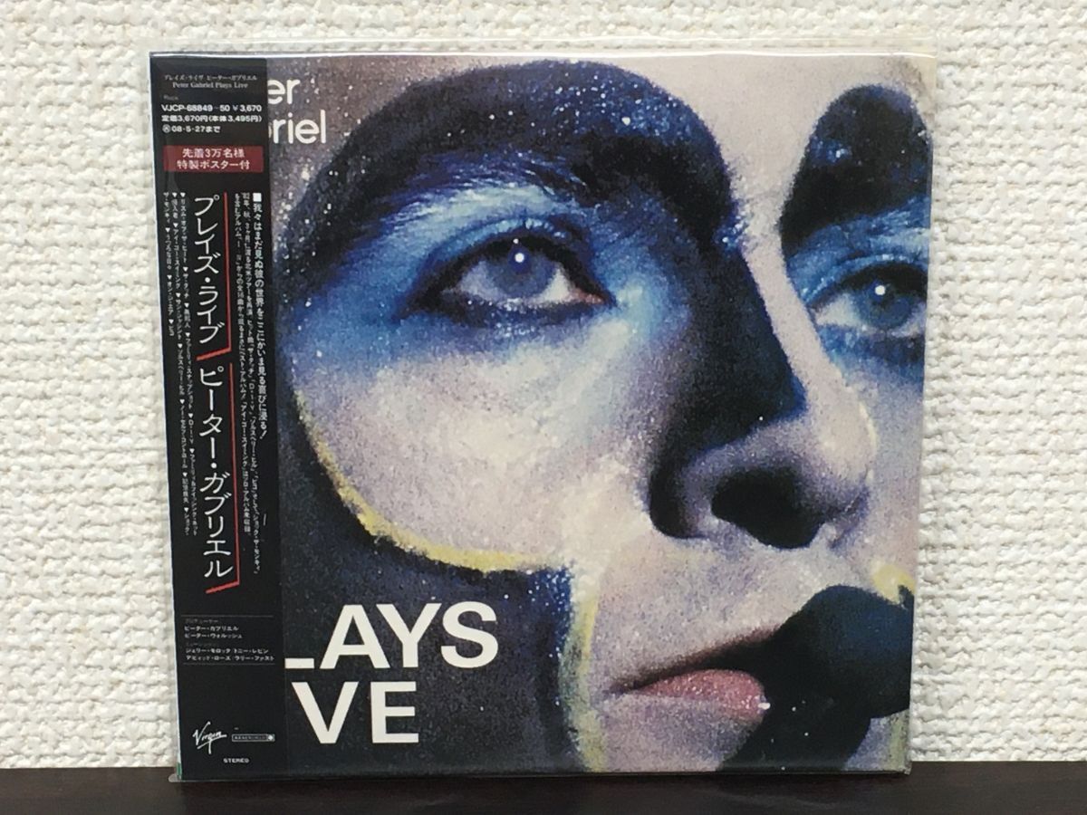 プレイズ・ライヴ PLAYS LIVE／ピーター・ガブリエル PETER GABRIEL【紙ジャケット仕様/CD】【未開封品かと思われます】_画像1