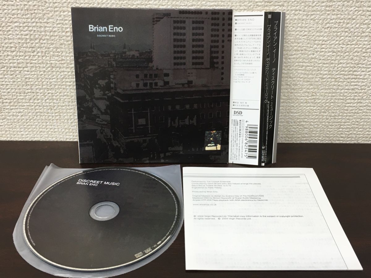 DISCREET MUSIC ディスクリート・ミュージック／BRIAN ENO ブライアン・イーノ【紙ジャケット仕様/CD】_画像2