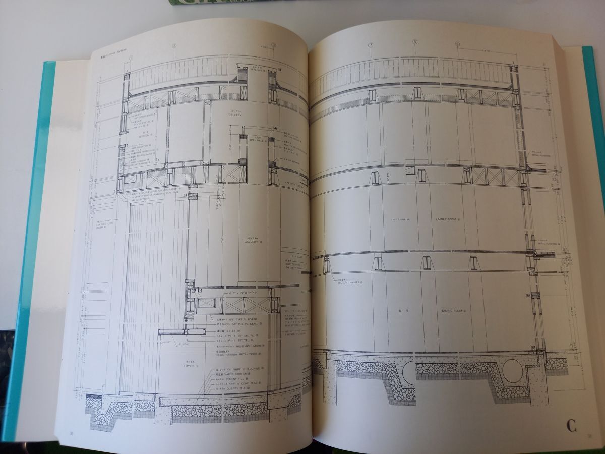 GA GLOBAL ARCHITECTURE BOOK グローバルアーキテクチャーブック／全13巻／全巻セット／ A.D.A.EDITA 1981年〜_画像4