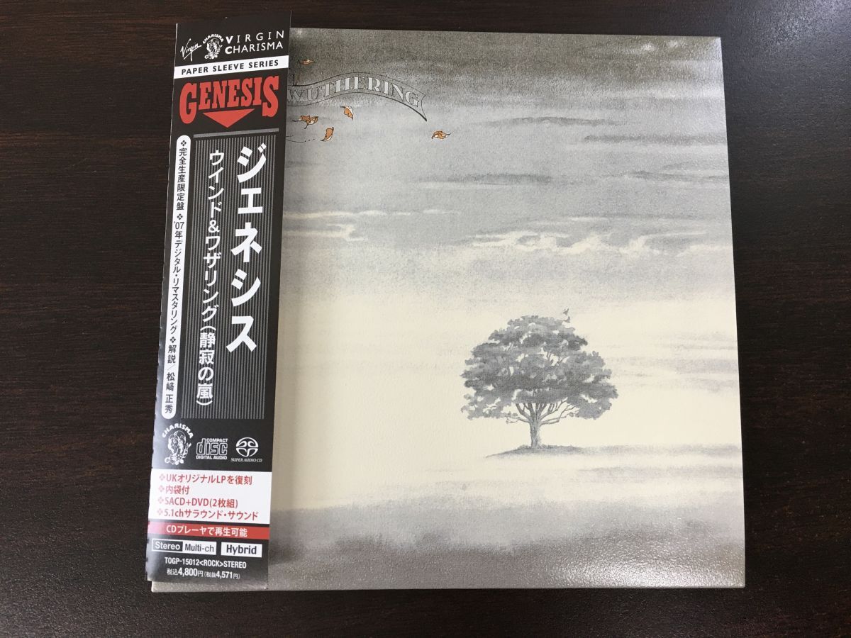 ジェネシス／ウインド&ワザリング（静寂の嵐） GENESIS／WIND & WUTHERING（CD・DVD2枚揃）【Hybrid SACD/DVD】_画像1