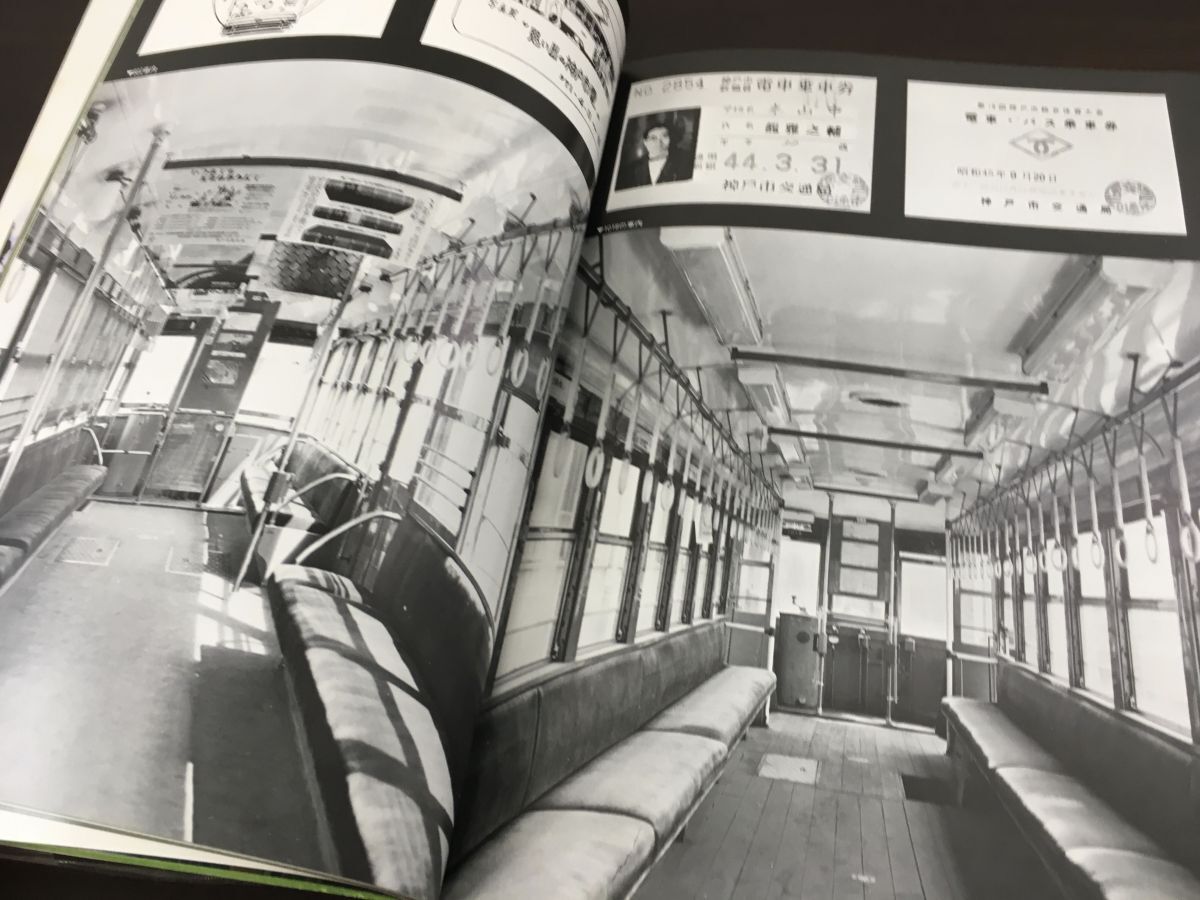 でおすすめアイテム。 わが街の小さな電車たち −写真でめぐる全国路面電車ー/ 龍雅之 鉄道一般