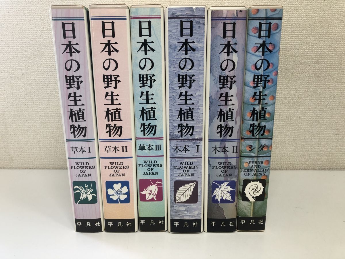 1896年 チャールズ・ダーウィン『サンゴ礁の構造と分布について 1896年 チャールズ・ダーウィン『サンゴ礁の構造と分布について