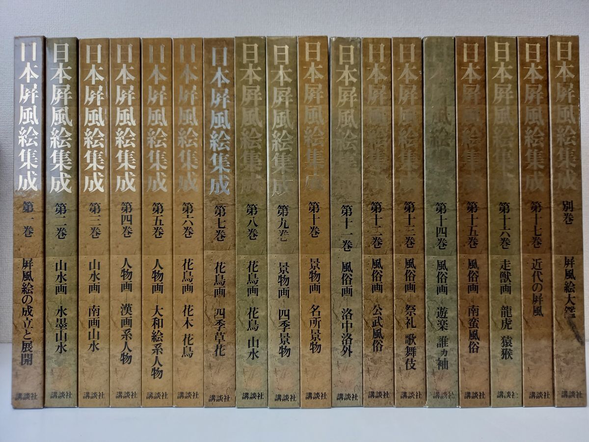 11900円 【ARS書店】『十果会 展覧会』~とうかかい~ 図録 目録 11900円 【ARS書店】『十果会 展覧会』~とうかかい~ 図録 目録