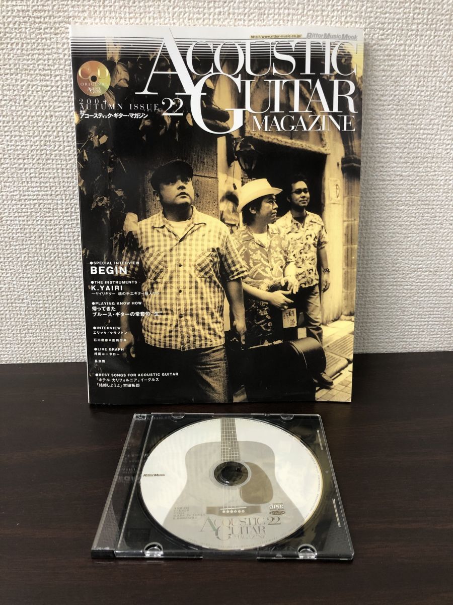 アコースティック・ギター・マガジン 2004 AUTUMN Vol.22　BEGIN【CD付】_画像1