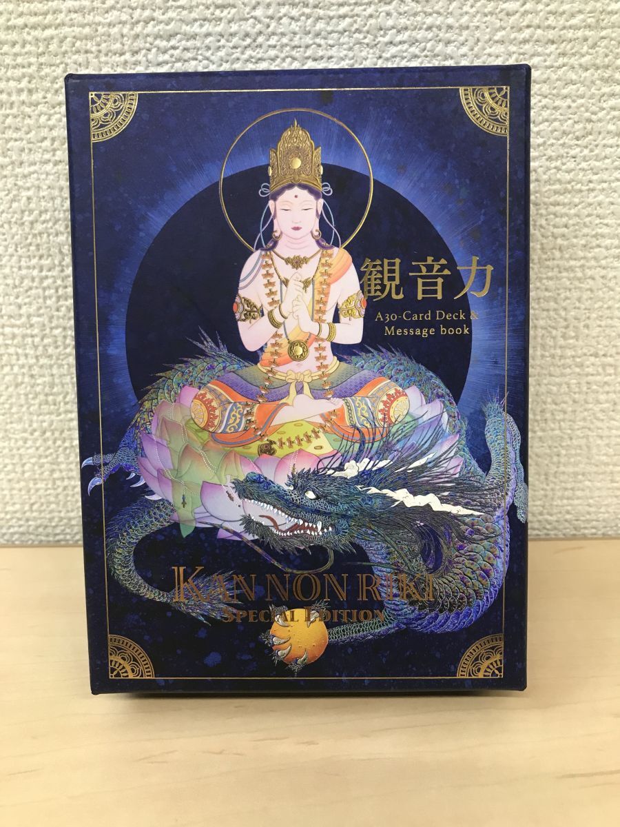 観音力 KAN NON RIKI SPECIAL EDITION 草場一壽工房 (解説書付 観音力 KAN NON RIKI SPECIAL EDITION 草場一壽工房 (解説書付