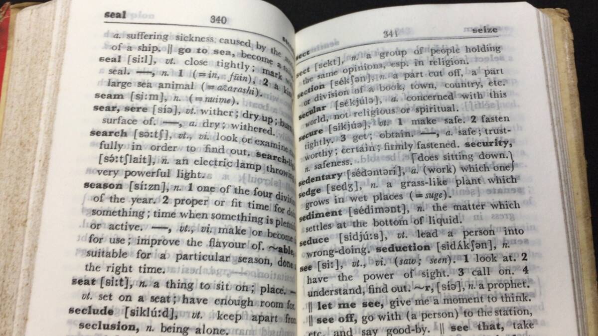 【英語参考書84】『ポケット英英辞典』●大塚高信●篠崎書林●全464P/昭和27年●検)文型単語文法長文演習テキスト問題集大学受験語学学習_画像7